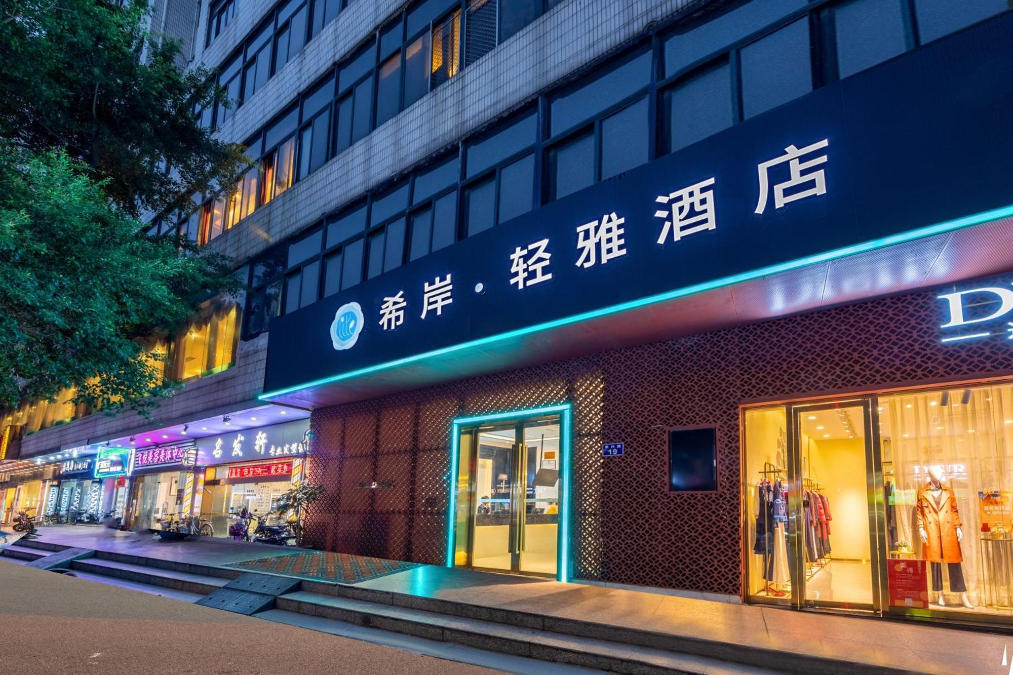 Xana Lite Hotel - Guangzhou Fangcun Huadiwan Metro Station Экстерьер фото