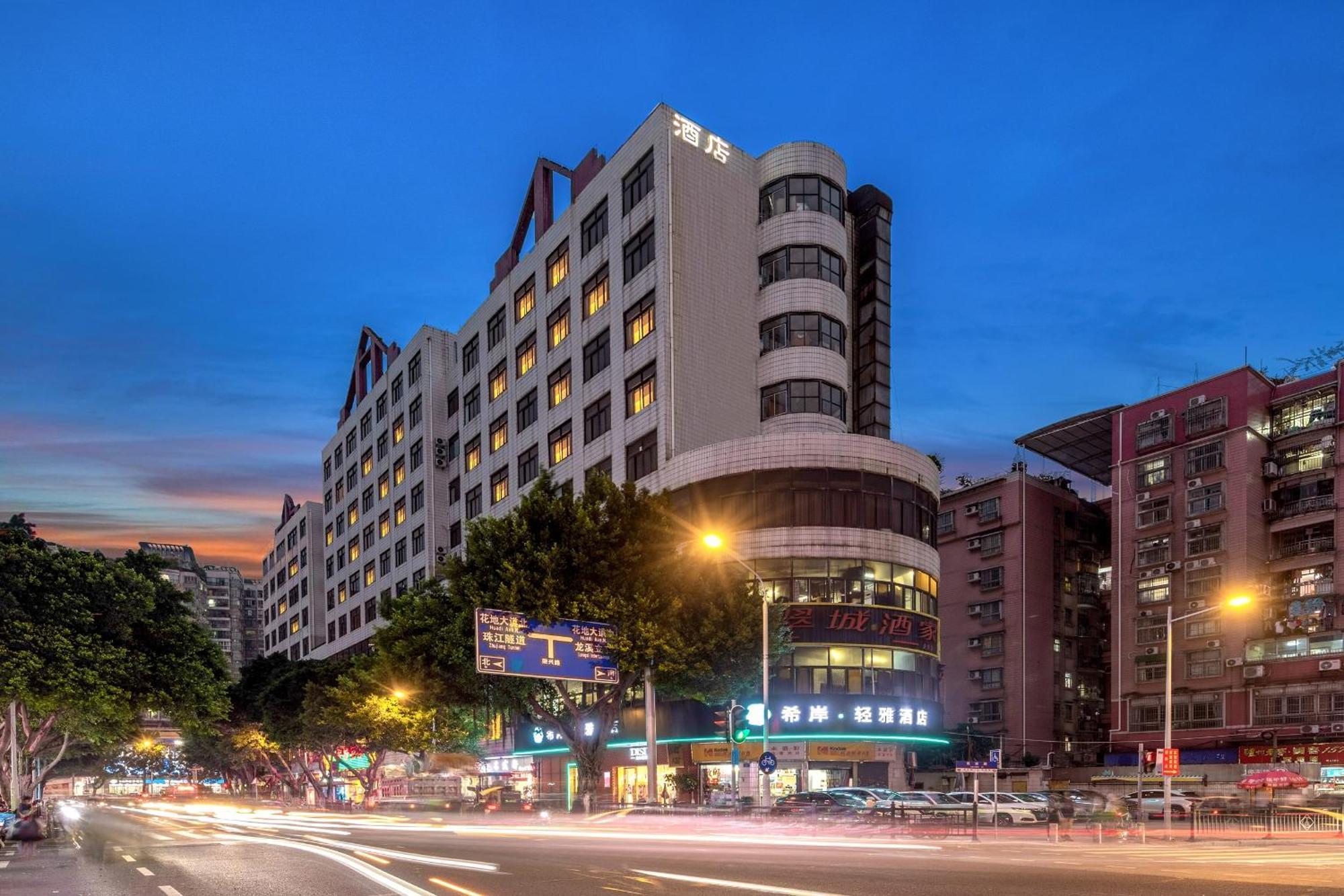 Xana Lite Hotel - Guangzhou Fangcun Huadiwan Metro Station Экстерьер фото